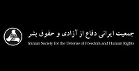 Capturemmm گفتارها و نوشتارها - جمعیت ایرانی دفاع از آزادی و حقوق بشر - Page #2