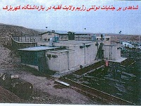 kahrizak وضعیت حقوق بشر در ایران - جمعیت ایرانی دفاع از آزادی و حقوق بشر - Page #2