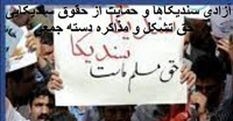 MISAQ12 مثیاق‌های بین‌المللی - جمعیت ایرانی دفاع از آزادی و حقوق بشر - Page #5