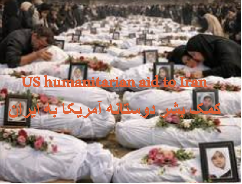 US image US وضعیت حقوق بشر در ایران - جمعیت ایرانی دفاع از آزادی و حقوق بشر