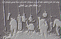 massacre11 کشتار زندانیان سیاسی در ایران - جمعیت ایرانی دفاع از آزادی و حقوق بشر - Page #2